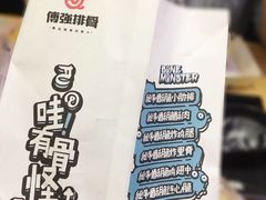 -傅强排骨(成都总店)