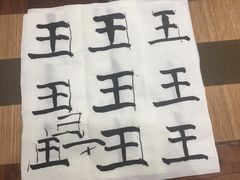 -秦汉胡同书法国画古筝围棋书院(漕宝日月光分馆)