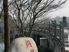 -重庆园博园