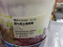 -奈雪的茶(亨特国际广场店)