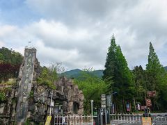 -大围山国家森林公园