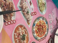-巴依老爷·新疆美食(上城区天城路店)