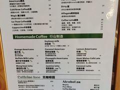 -行山咖啡(南湖店)