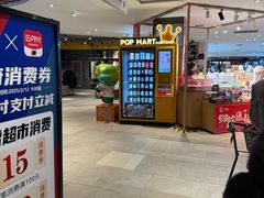 -松雷商业(南岗店)