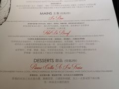 菜单-AZUL by FUEL蓝色·法式酒馆(琶醍店)