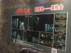 -真枪会射击俱乐部(河西中央公园店)