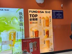 -放哈·甜醅子奶茶创造者(正宁路店)