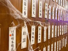 -剧狐剧本杀·月球探案馆(人民广场1号店)