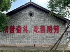-816工程景区