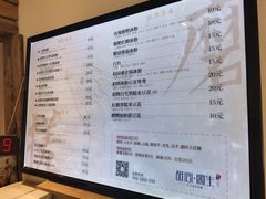 -甜心闲生传统手工冰粉(太古里店)