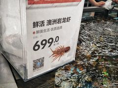 -盒马鲜生(大成店)