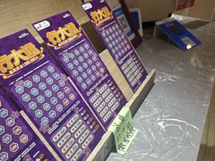 -中国体育彩票(美罗城店)