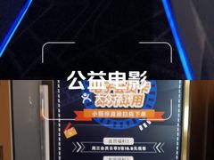 -太平洋影城(紫荆店)
