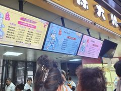 -陈大帅黄桥烧饼(桃园路店)