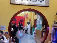 -闻香阁·清真(光荣道店)