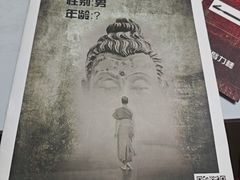-戏精管理局·剧本杀·桌游·血染钟楼