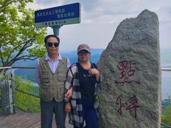 -五女山景区