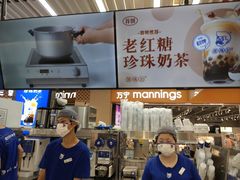 -煲珠公·老红糖珍珠奶茶(塘厦天虹店)