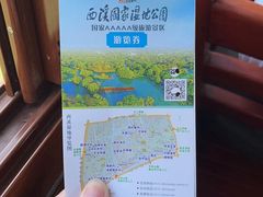 -西溪国家湿地公园