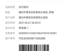 -紫阳海鲜楼·传承闽味(长乐路总店)