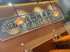 -陈家婆的菜·口味湘菜(梅溪湖店)