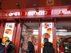 -火腿博物馆(马约尔广场店)