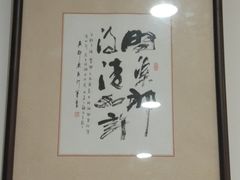 -陈八两面家(华孚写字楼店)