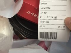 账单-肯德基(火车北站店)