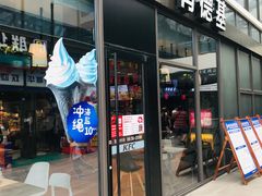 门面-肯德基(建德服务区北店)