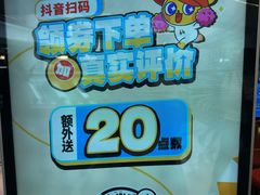 -环游嘉年华(广州-天河城店)