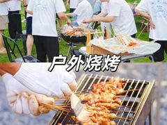 -上海山野camping·户外天幕烧烤·团建拓展营地