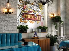 -My Way Town买味堂·东南亚餐厅(亦庄店)