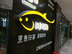 -木渎影视城