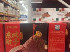 -山姆会员商店(杨桥西路店)