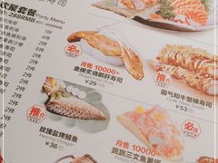 -Sushi Love 创意寿司(丽影广场店)