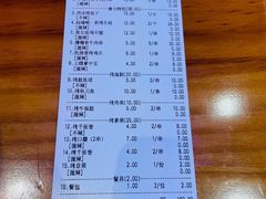 账单-唐力九头鸟烧烤·罗田吊锅(西云楼店)