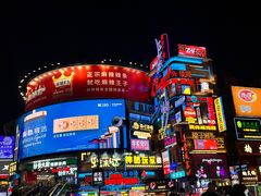 -黄兴南路步行商业街