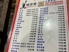 -章记正宗南岗鱼蛋火锅