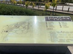 -东疆建设开发纪念公园