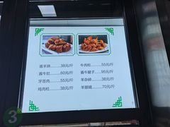 -牛街洪记小吃店(牛街店)