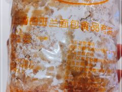 -白玉兰食品(甜云店)