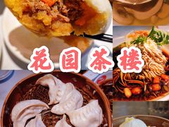 -花园茶楼(兴城西路店)