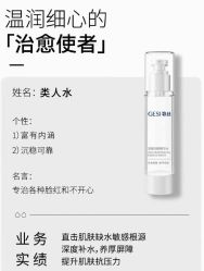 -美愈美肤MEIYU SKIN