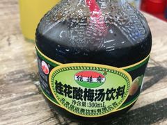 -无招牌