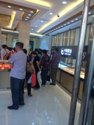 iphone_upload_pic-中国黄金(塘桥店)