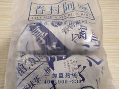 -眷村阿嬷(花城汇店)