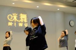 -MiWu咪舞舞蹈塑形中心