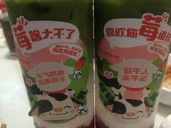 -海底捞火锅(海悦天地店)