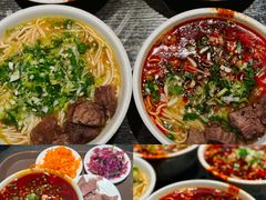 -清真·马安军辣子牛肉面