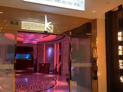 -莉莉海堂HAITANG·烤鸭(国贸商城店)